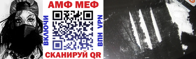 продажа наркотиков Тюмень АМФЕТАМИН 98%