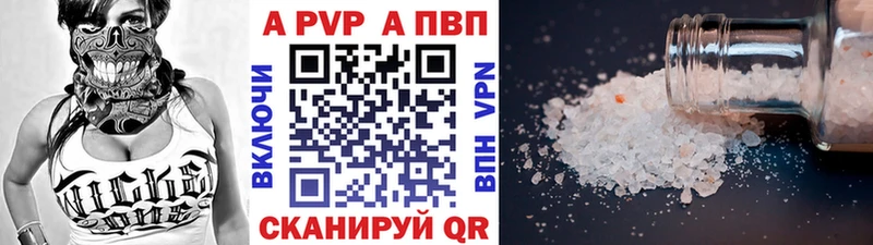 хочу   Тюмень  Alpha-PVP VHQ 