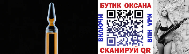 наркота  дарк нет как зайти  Бутират 1.4BDO  Тюмень 