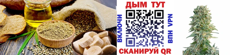 как найти   Тюмень  Cannafood конопля 