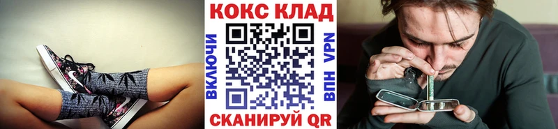 Cocaine 97% Тюмень