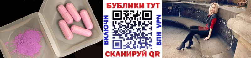 дарнет шоп  Тюмень  Ecstasy Дубай 