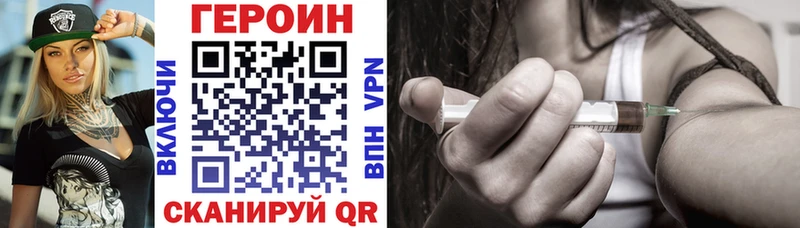 дарнет шоп  Тюмень  ГЕРОИН гречка 
