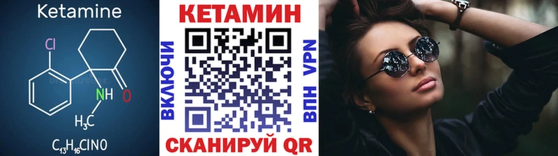 OMG как зайти  Тюмень  Кетамин ketamine 