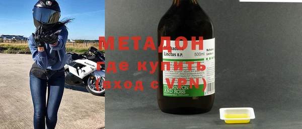 бошки Абаза