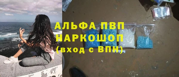 метадон Абдулино