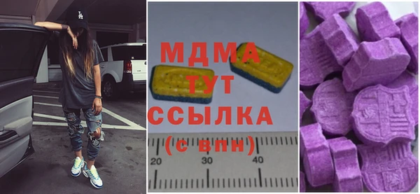 герыч Абинск