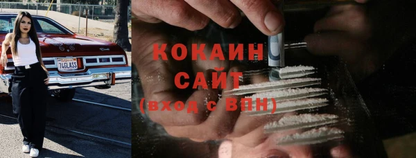 метадон Абдулино