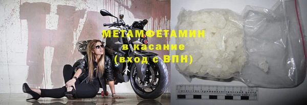 метадон Абдулино