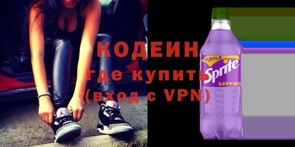 бошки Абаза