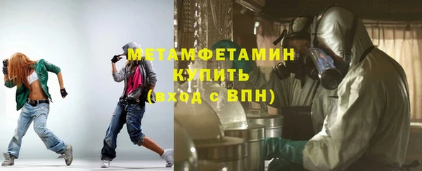 метадон Абдулино