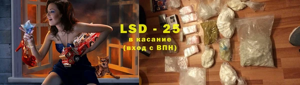 меф VHQ Алексин