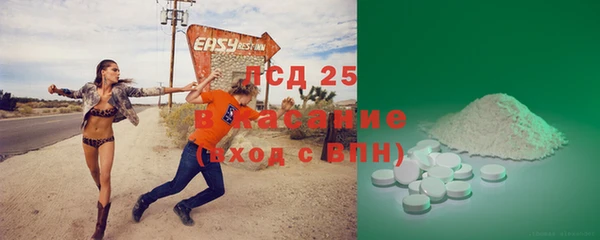 метадон Абдулино