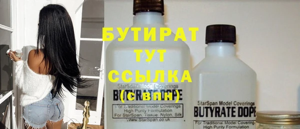 бошки Абаза