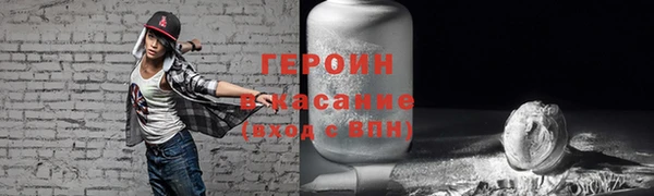 герыч Абинск