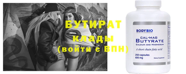 метадон Абдулино