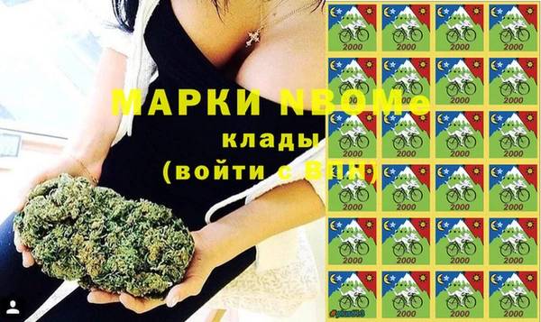 герыч Абинск