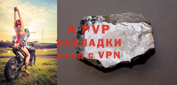 герыч Абинск