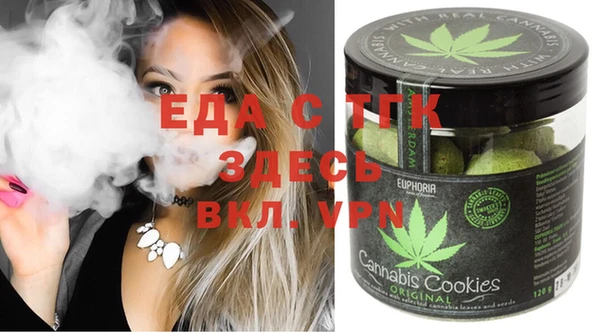 бошки Абаза