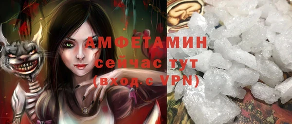 герыч Абинск