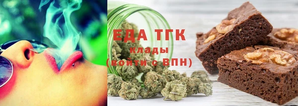 бошки Абаза