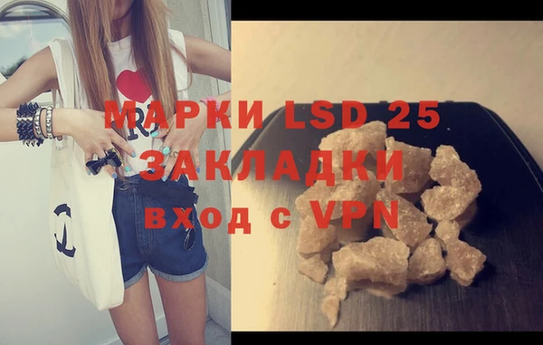 бошки Абаза