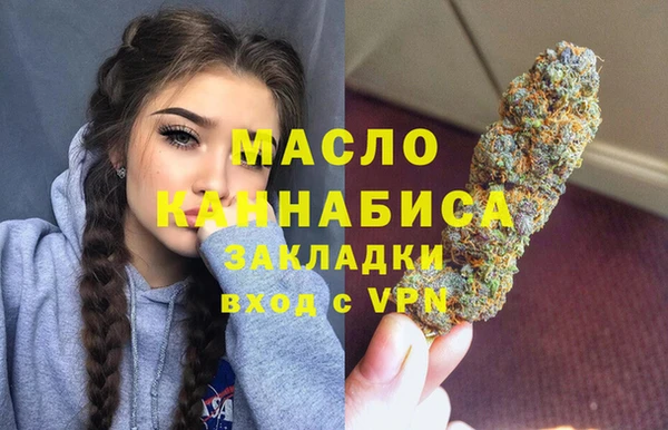бошки Абаза