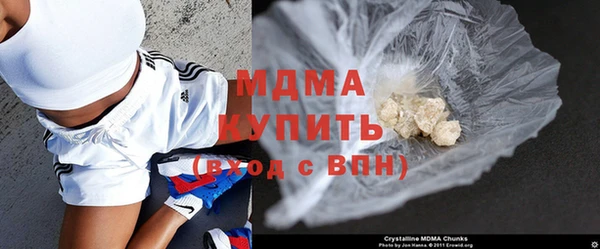 бошки Абаза