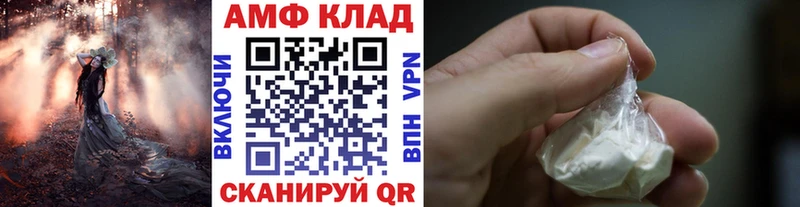 кракен зеркало  Тюмень  Метамфетамин Декстрометамфетамин 99.9% 