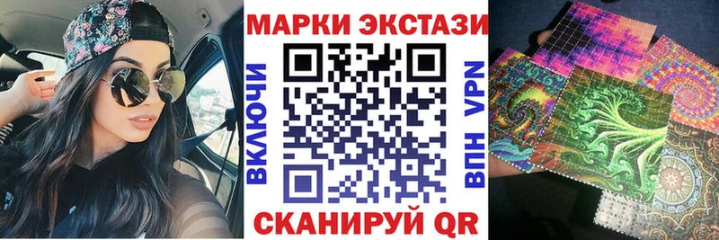 Наркотические марки 1,5мг  Тюмень 