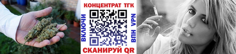 наркота  Тюмень  Дистиллят ТГК жижа 